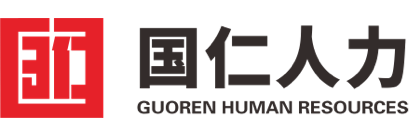 国仁人力